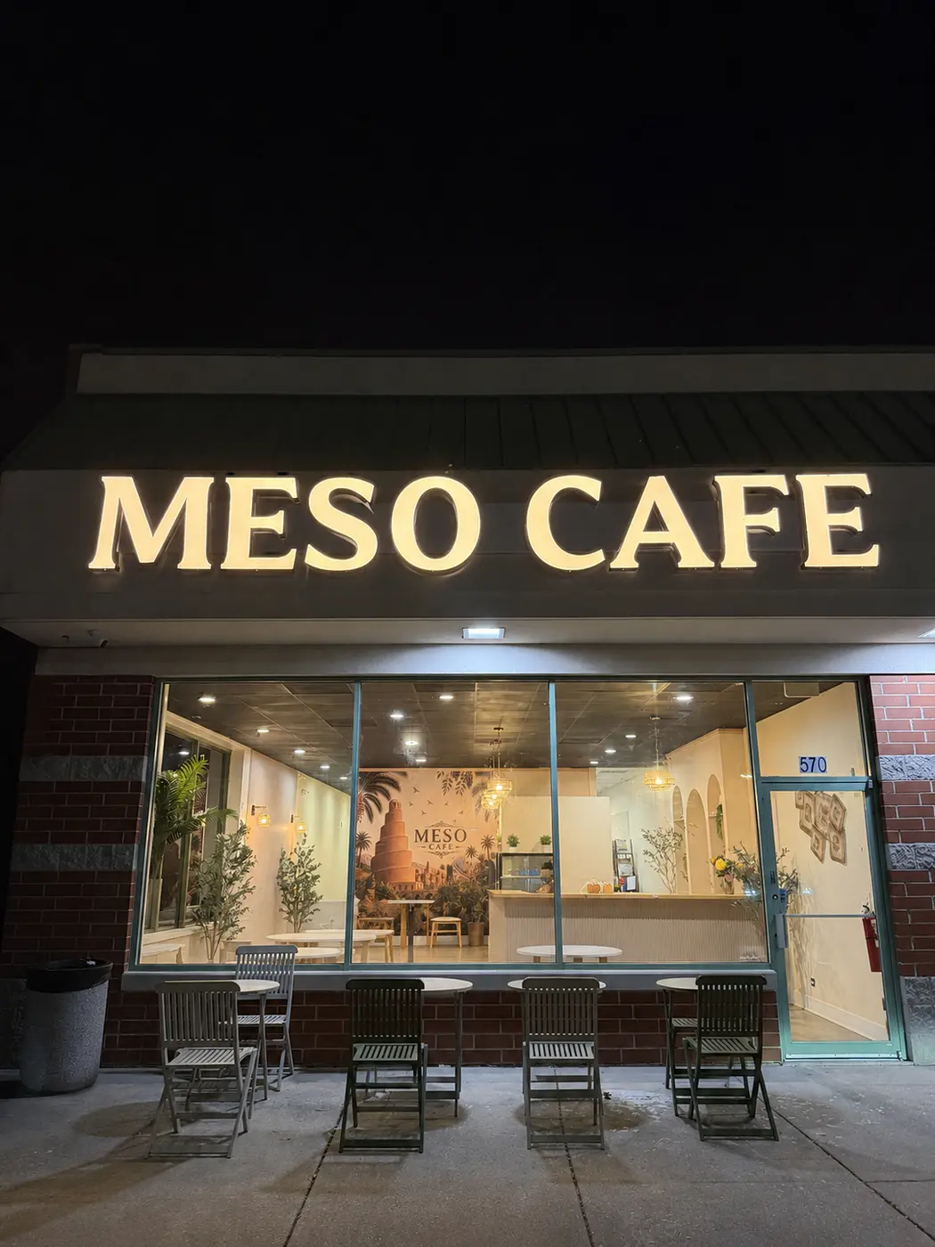 The Meso Cafe storefront on E Oakton Street